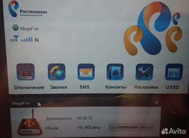 Универсальный Usb модем для безлимитного интернет