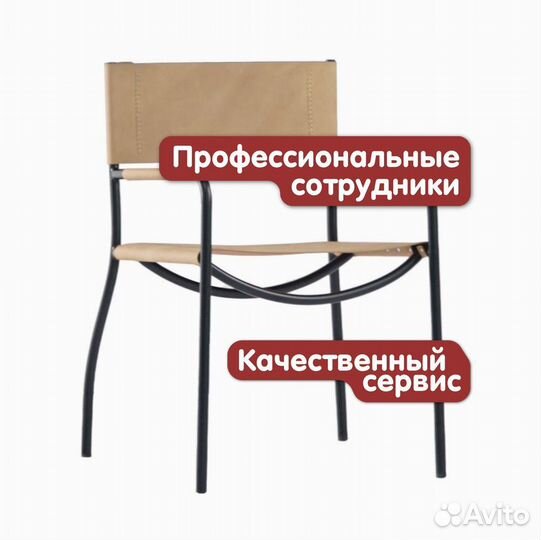 Минималистичный дизайнерский стул