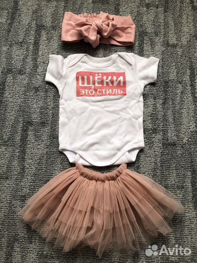 Набор для фотосессии