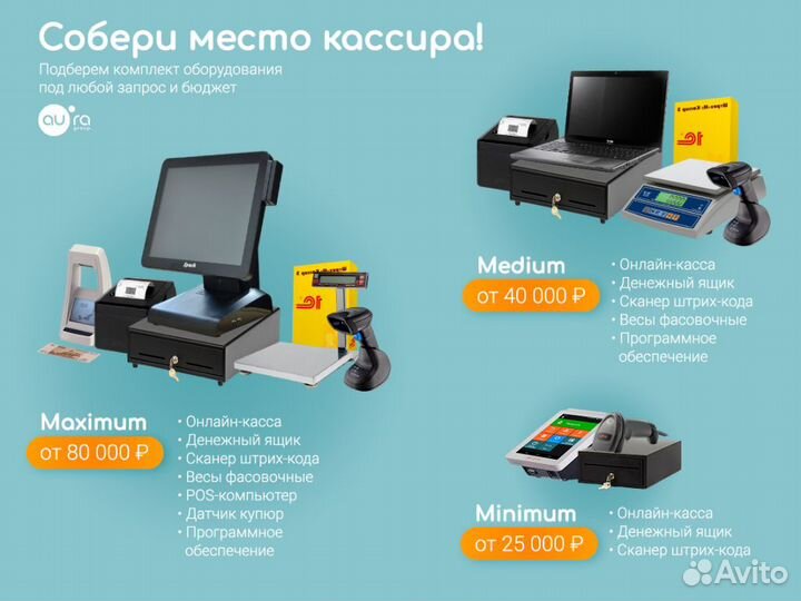 Принтер чеков атол RP 326 USB