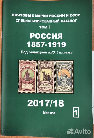 Продаю каталоги