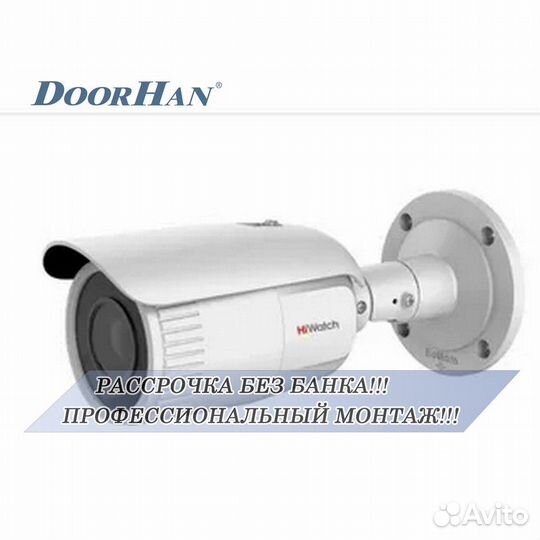 Камера видеонаблюдения