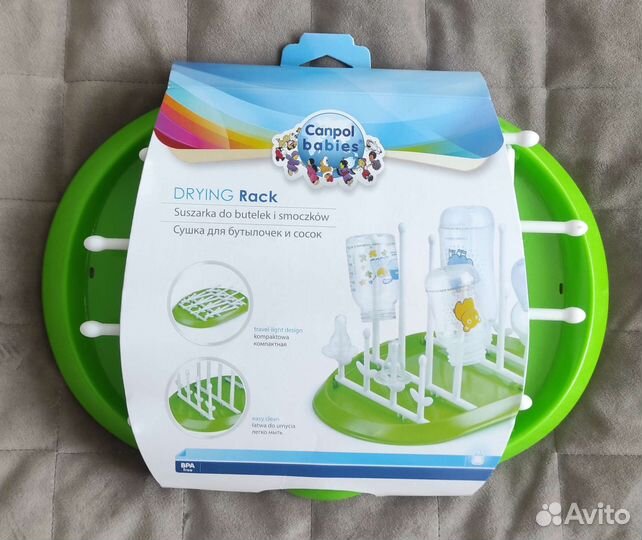 Сушилка для бутылочек и сосок