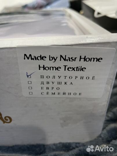 Новые комплекты постельного белья и одеяло