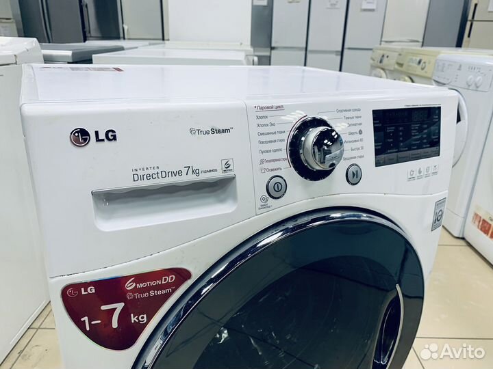 Стиральная машинка на 7кг