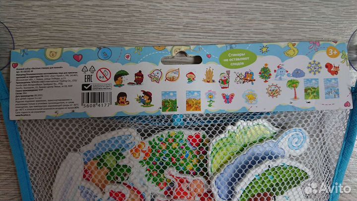 Детский противоскользящий коврик и игрушки в ванну