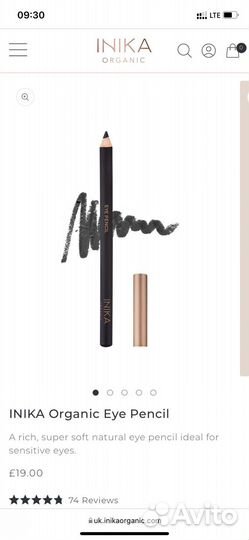 Подводки, карандаши, тушь Pixi Stila Inika