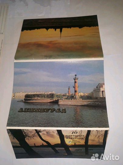Почтовые карточки СССР. Ленинград 1990