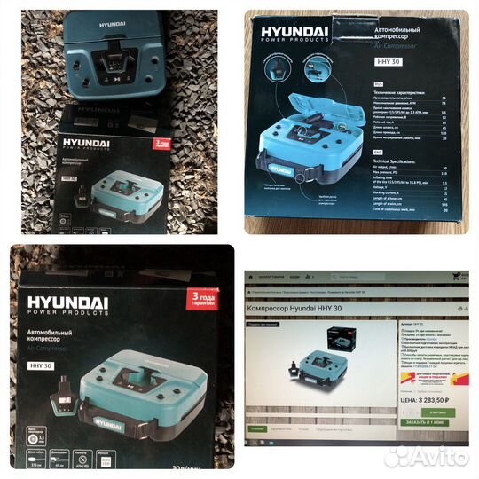 Комрессор, регистратор, анти-радар, трансмиттер