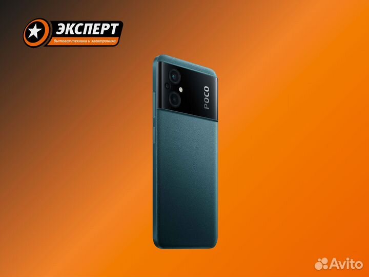 Xiaomi Poco M5, 6/128 ГБ