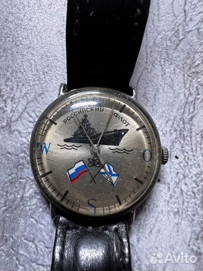 Часы наручные 