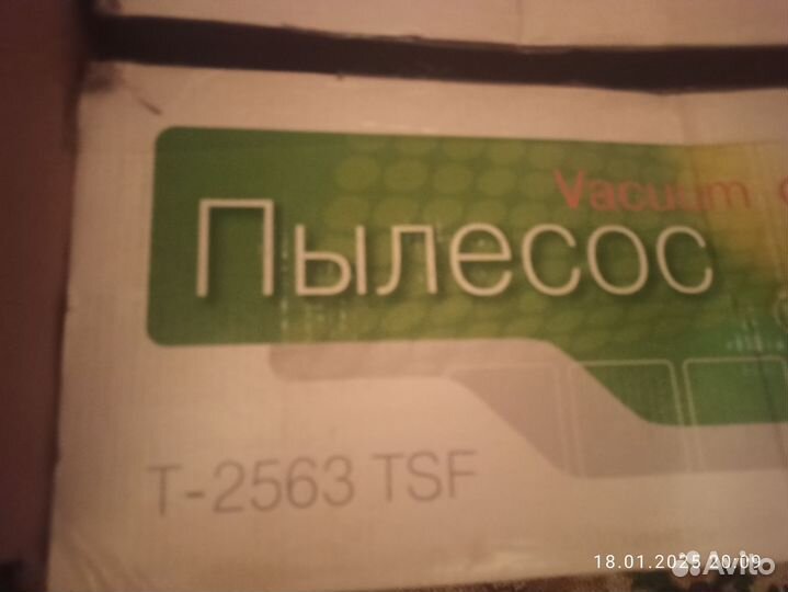 Пылесос Rolsen в идеале