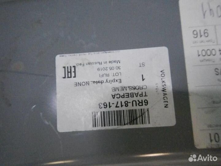 Усилитель крыши Volkswagen Polo