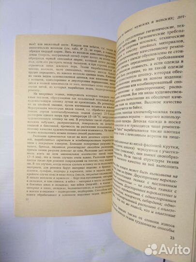 Корнеева В. М. 