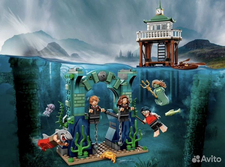 Lego Harry Potter Турнир трех волшебников: Озеро