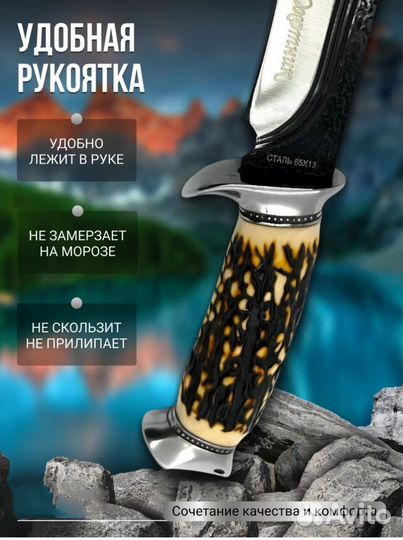 Нож для туризма рыбалки охоты. Хорошее качество