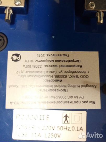 Матрас массажный