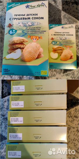 Детская смесь Nestogen и др информация в описании