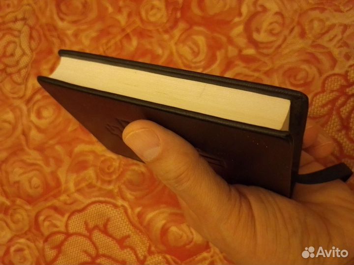 Псалтырь маленькая в кожаном переплете