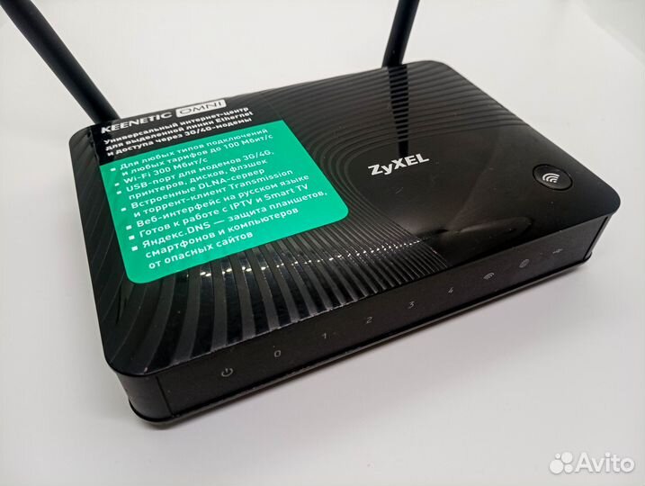 Zyxel Keenetic Omni