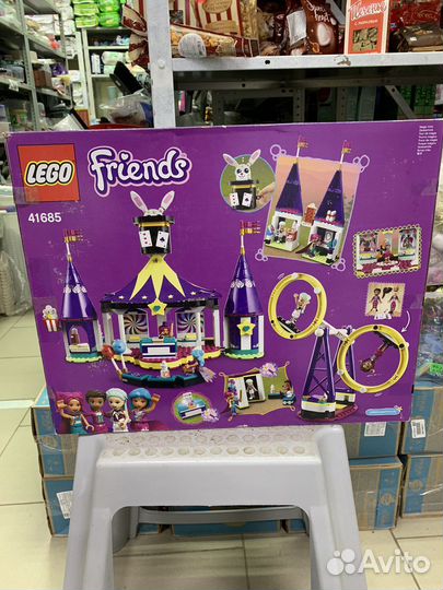 Lego Friends 41685