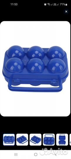 Коробка для яиц