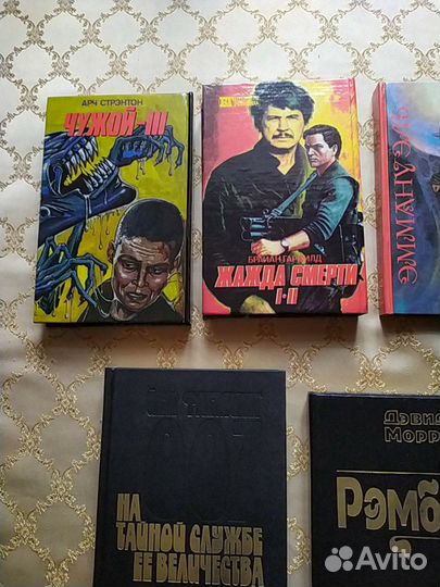 Книги по фильмам