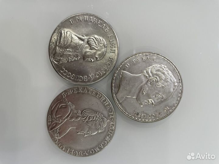 Продам царские рубли