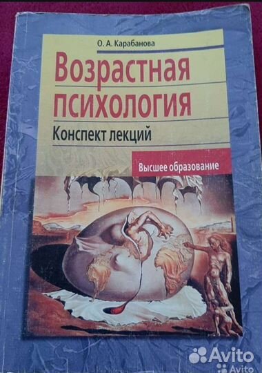 Учебная литература по медицине и педагогике