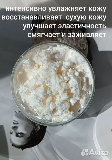 Баттер твердый с мерцанием