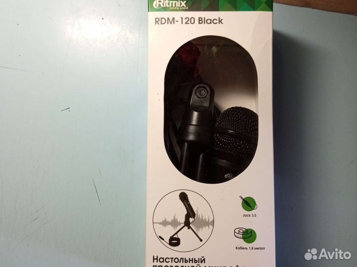 Микрофон