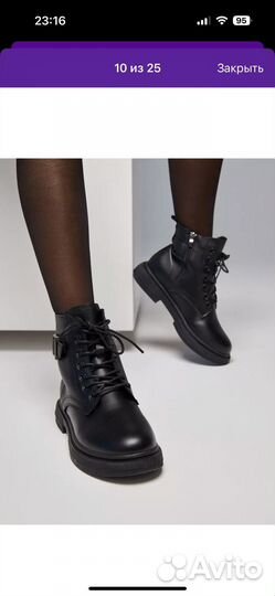 Ботинки зимние