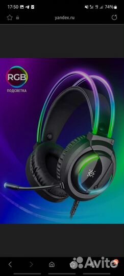 Наушники Falme rgb