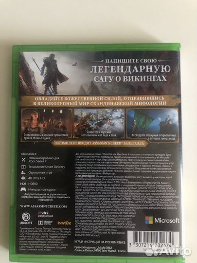 Assassins creed valhalla