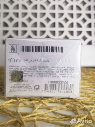 Туалетная вода Диор хоум спорт