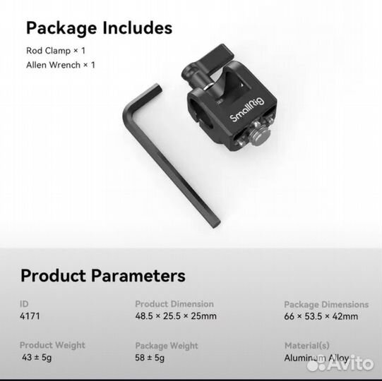 Крепление SmallRig 15mm arri Locating Single Rod