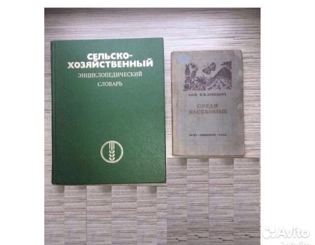 Книги о животных и растениях