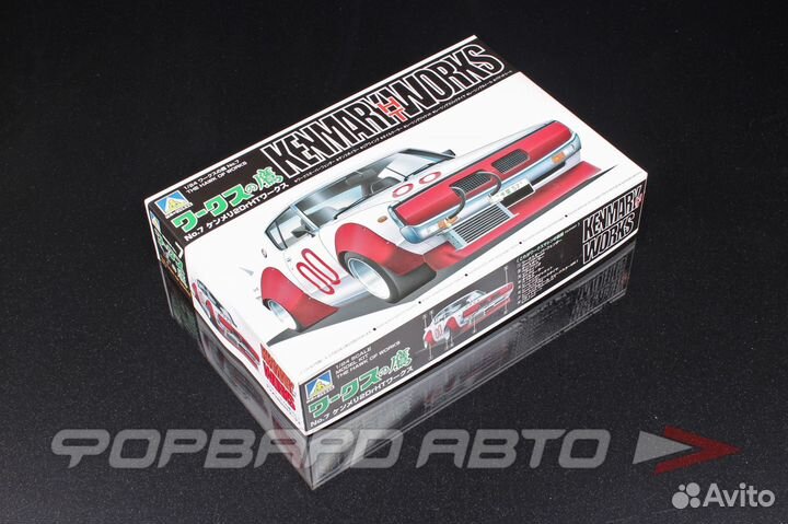 Сборная модель Kenmary 2Dr Hard Top Works (Nissan Skyline) 06716 aoshima Япония