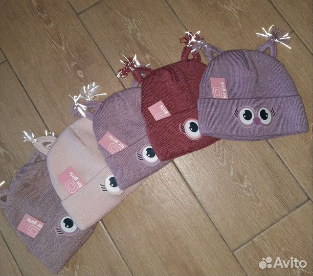 Шапки демисезон