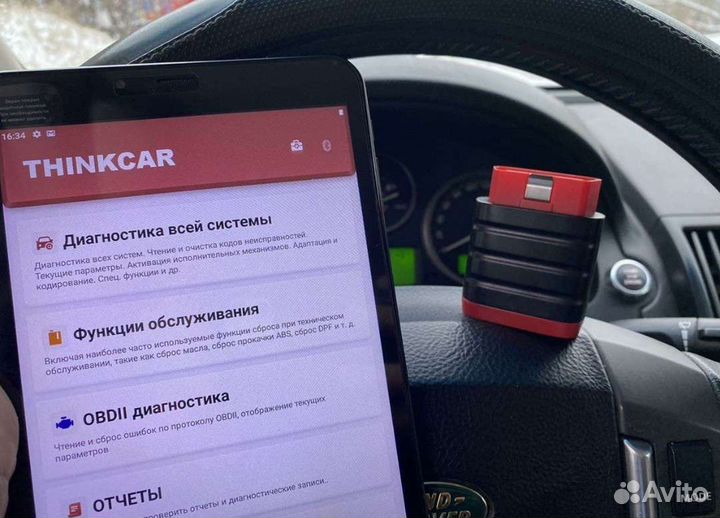 Автосканер ThinkDiag Mini Launch X431 obd2 elm327