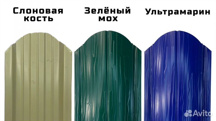 Металлический Евроштакетник Для Фасада Дома и Дачи