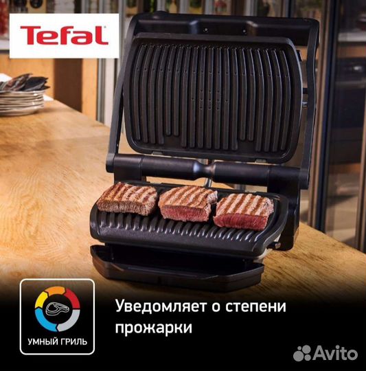 Умный электрогриль Tefal Optigrill+ GC712834