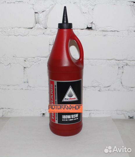 Масло трансмиссионное sae80w/85w 08C35A851M01