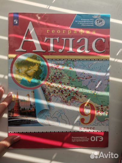 Сборники огэ