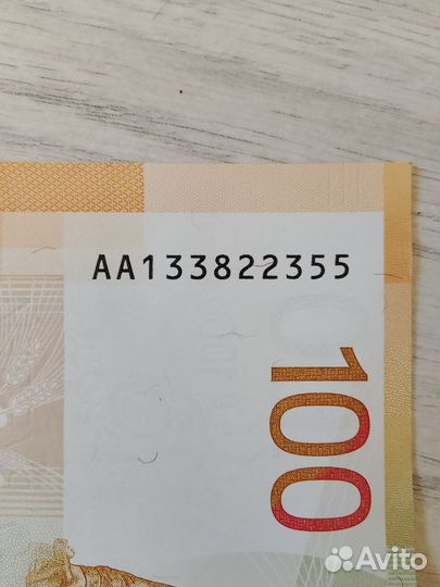 Купюра с красивым номером