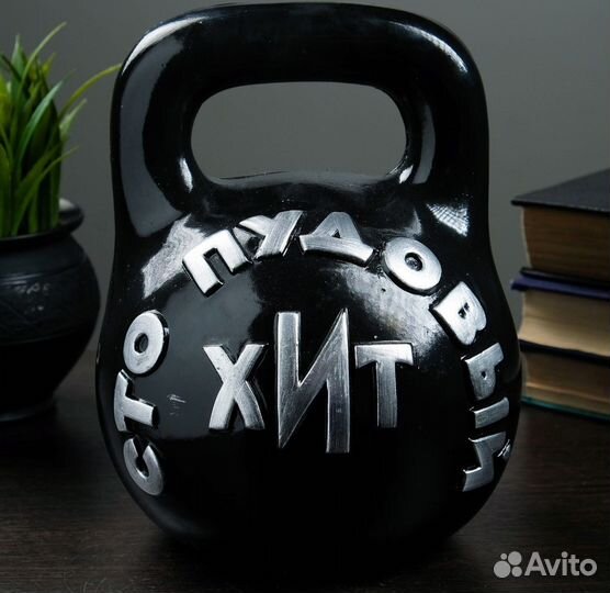 Копилка Гиря