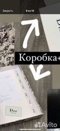 Заказ 2 комплекта