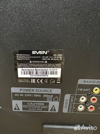 Колонки Sven MS-2080