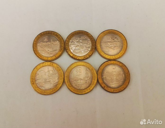 Юбилейные монеты. Азов,Галич, Клин и др