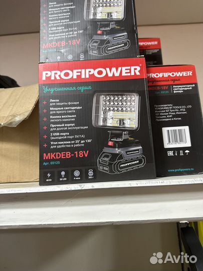 Адаптер для аккумуляторов makita